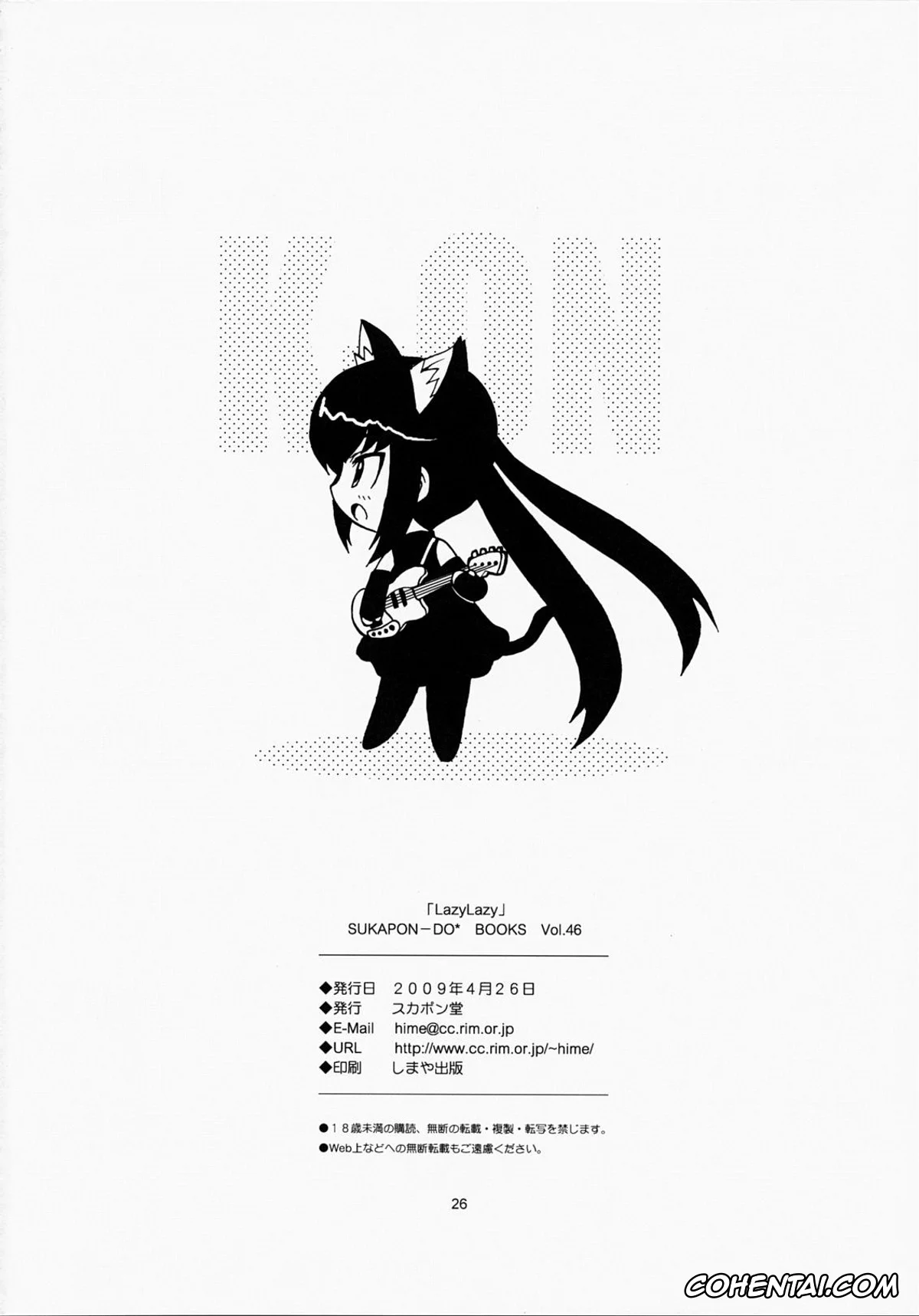 K-ON! xxx, Mio Akiyama xxx, Lazy Lazy (K-ON!), pagina 25