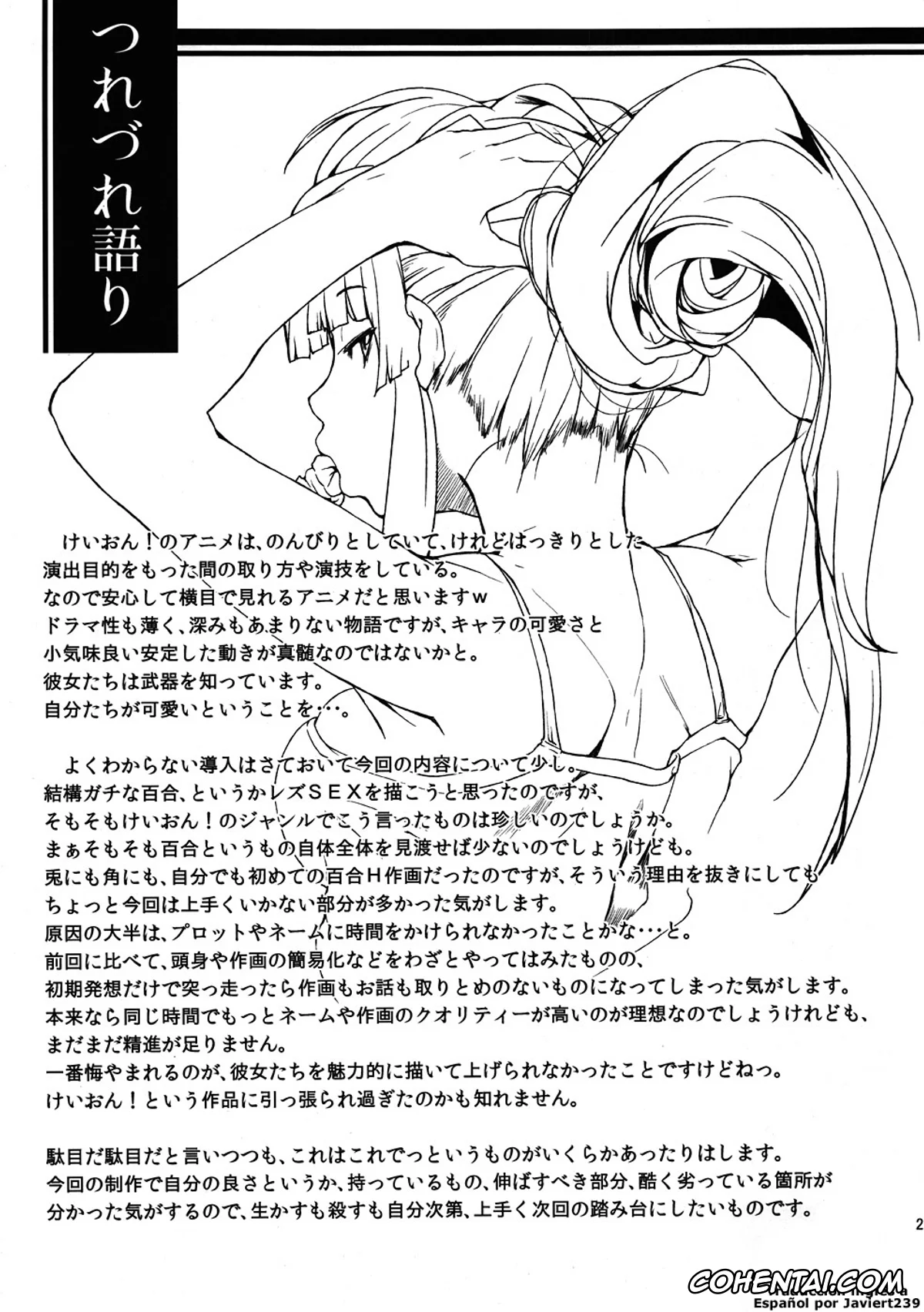 K-ON! hentai, Mio Akiyama hentai, Ritsu Tainaka hentai, Sweet girls (K-ON!), pagina 24