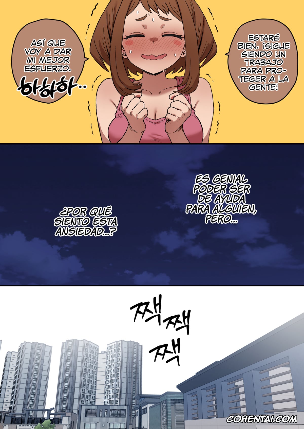 My Hero Academia | Boku No Hero Academia xxx, Ochako Uraraka xxx, My Supporters Academia (Boku no Hero Academia), pagina 7