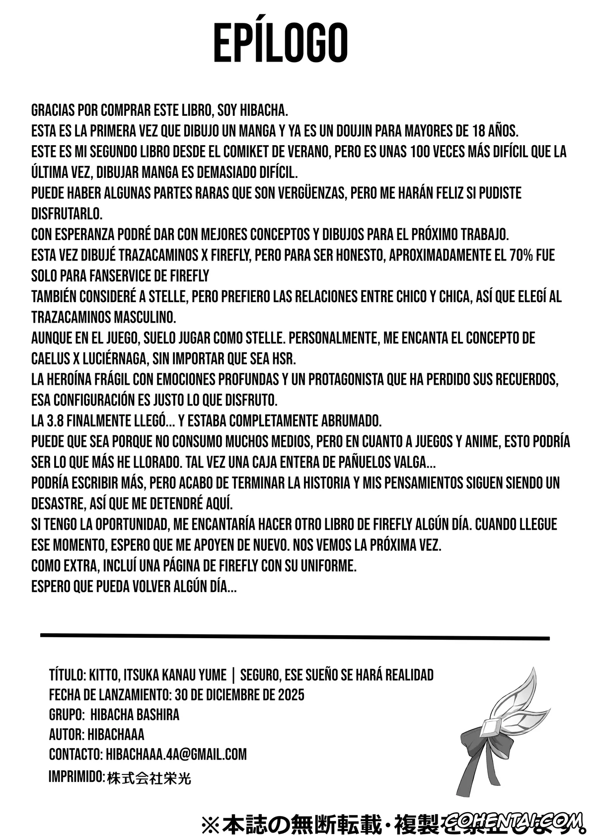 Honkai: Star Rail porno, Caelus porno, Firefly porno, Kitto, Itsuka Kanau Yume | De seguro, este sueño se hará realidad (Honkai: Star Rail), pagina 29