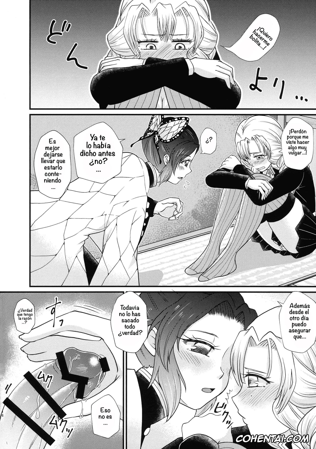 Kimetsu No Yaiba | Demon Slayer xxx, Mitsuri Kanroji xxx, Shinobu Kochou xxx, Gotsugou! Futanari Kekkijutsu Ni (Kimetsu no Yaiba), pagina 16