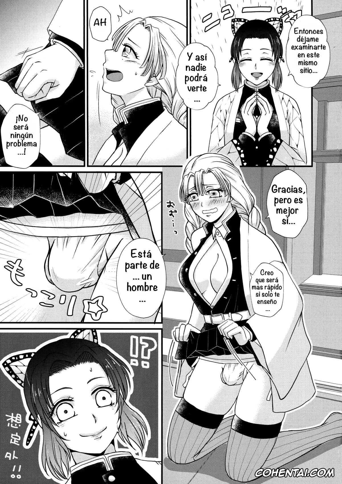 Kimetsu No Yaiba | Demon Slayer xxx, Mitsuri Kanroji xxx, Shinobu Kochou xxx, Gotsugou! Futanari Kekkijutsu (Kimetsu no Yaiba), pagina 7
