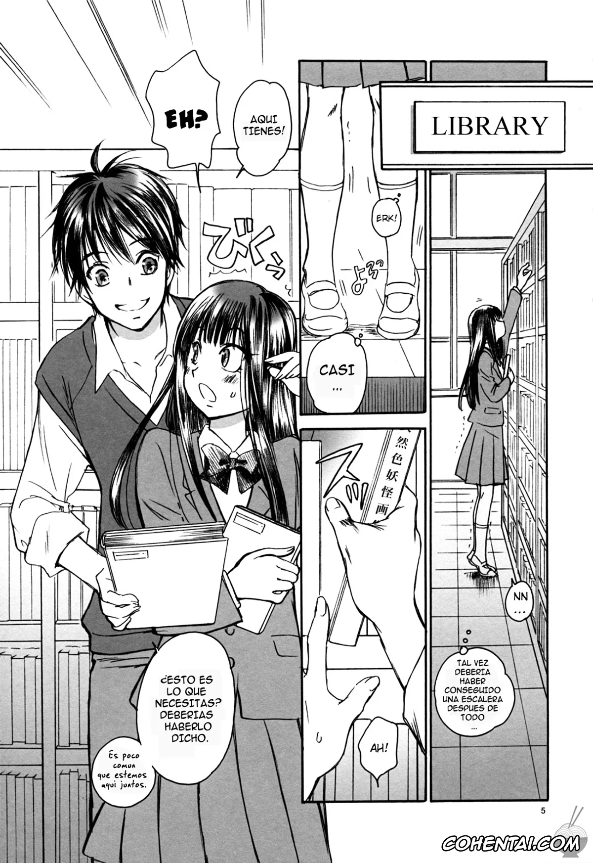 Kimi Ni Todoke | Reaching You xxx, Sawako Kuronuma xxx, BREATH (Kimi ni Todoke), pagina 4