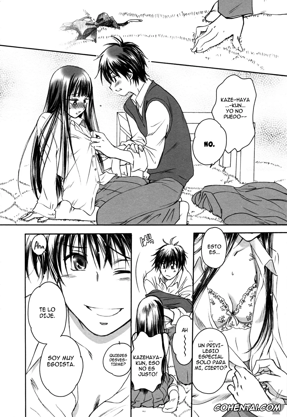 Kimi Ni Todoke | Reaching You porno, Sawako Kuronuma porno, BREATH (Kimi ni Todoke), pagina 17