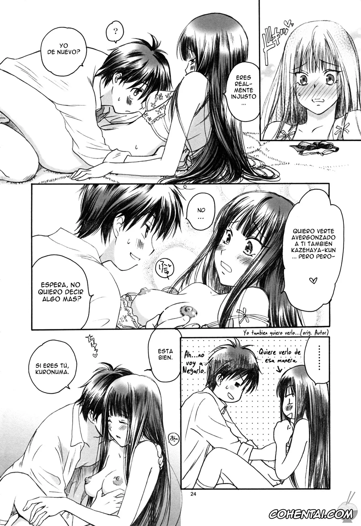 Kimi Ni Todoke | Reaching You porno, Sawako Kuronuma porno, BREATH (Kimi ni Todoke), pagina 23