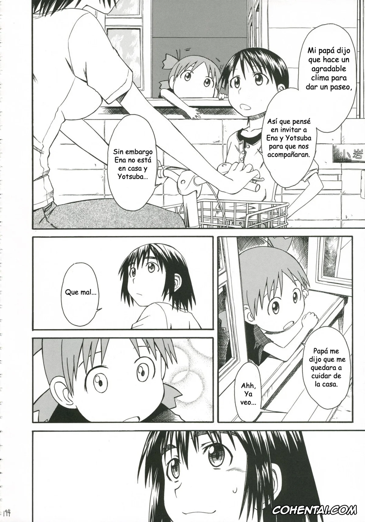 Yotsubato! xxx, Fuuka Ayase xxx, Yousuke Koiwai xxx, Kuma no Fuuka-san (PRETTY NEIGHBOR&! Soushuuhen) (Yotsubato!), pagina 4