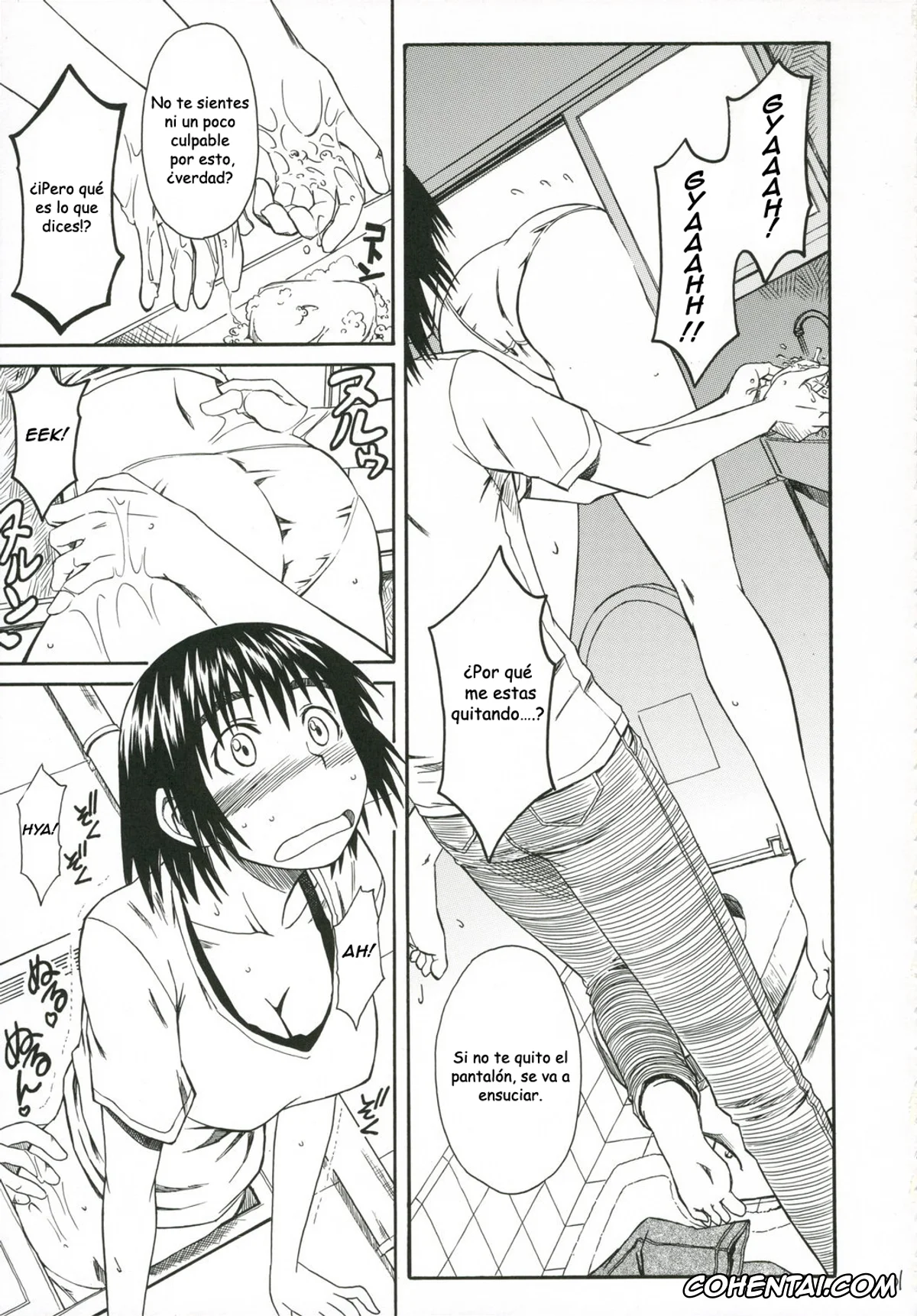 Yotsubato! porno, Fuuka Ayase porno, Yousuke Koiwai porno, Kuma no Fuuka-san (PRETTY NEIGHBOR&! Soushuuhen) (Yotsubato!), pagina 11