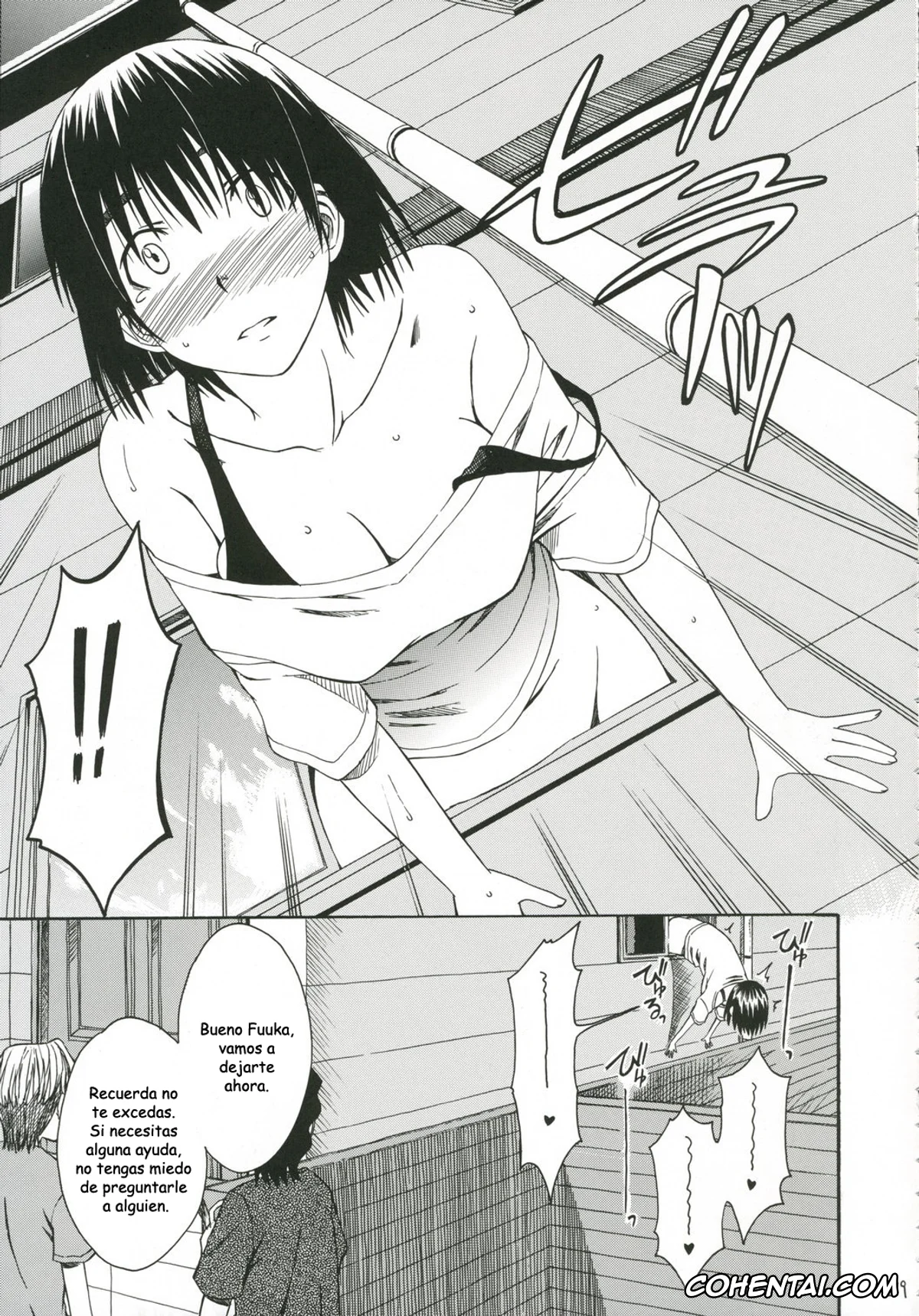 Yotsubato! porno, Fuuka Ayase porno, Yousuke Koiwai porno, Kuma no Fuuka-san (PRETTY NEIGHBOR&! Soushuuhen) (Yotsubato!), pagina 29