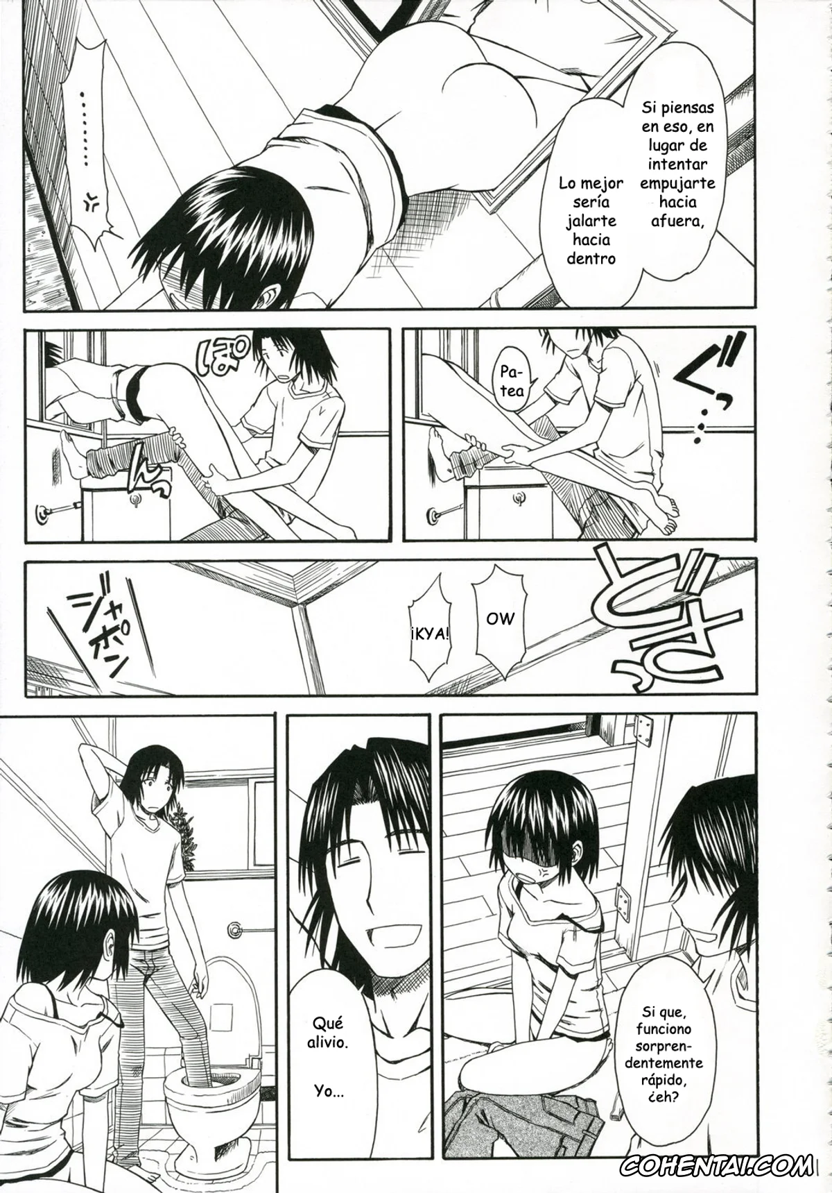 Yotsubato! xxx, Fuuka Ayase xxx, Yousuke Koiwai xxx, Kuma no Fuuka-san (PRETTY NEIGHBOR&! Soushuuhen) (Yotsubato!), pagina 31