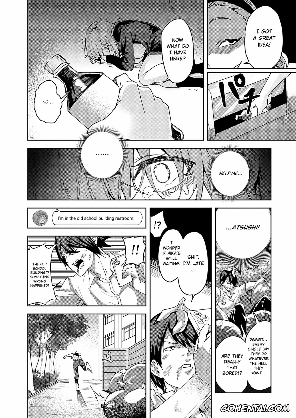Revistas porno, COMIC ExE porno, Kizu no Name Ai (COMIC ExE 54), pagina 14