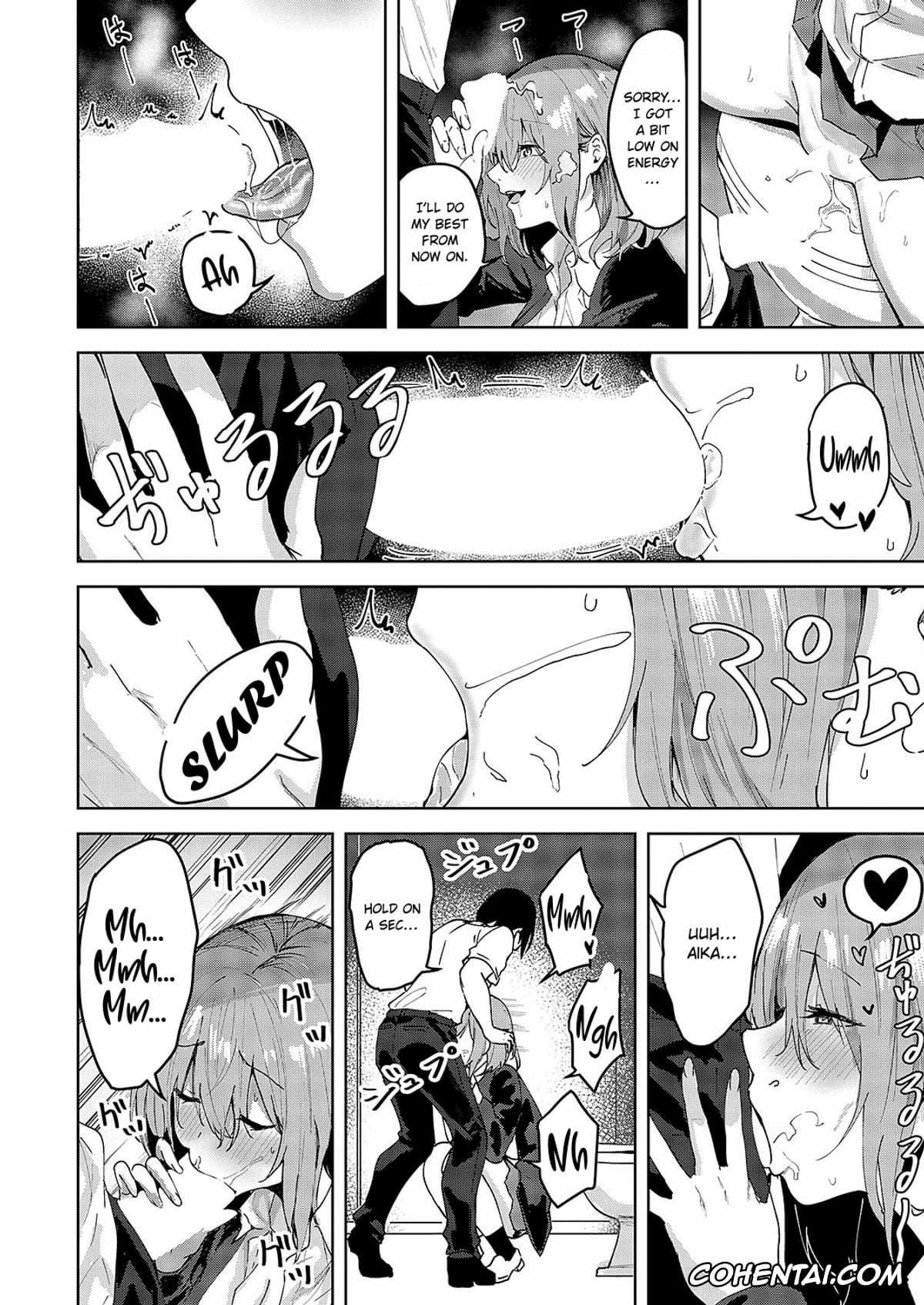 Revistas xxx, COMIC ExE xxx, Kizu no Name Ai (COMIC ExE 54), pagina 22