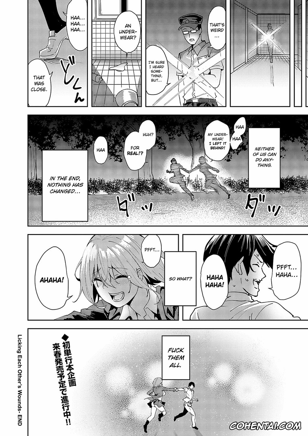 Revistas xxx, COMIC ExE xxx, Kizu no Name Ai (COMIC ExE 54), pagina 40
