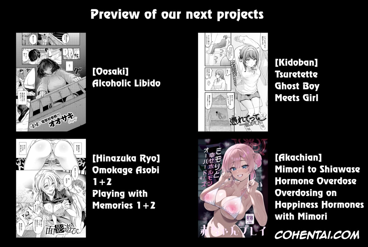Revistas xxx, COMIC ExE xxx, Kizu no Name Ai (COMIC ExE 54), pagina 43