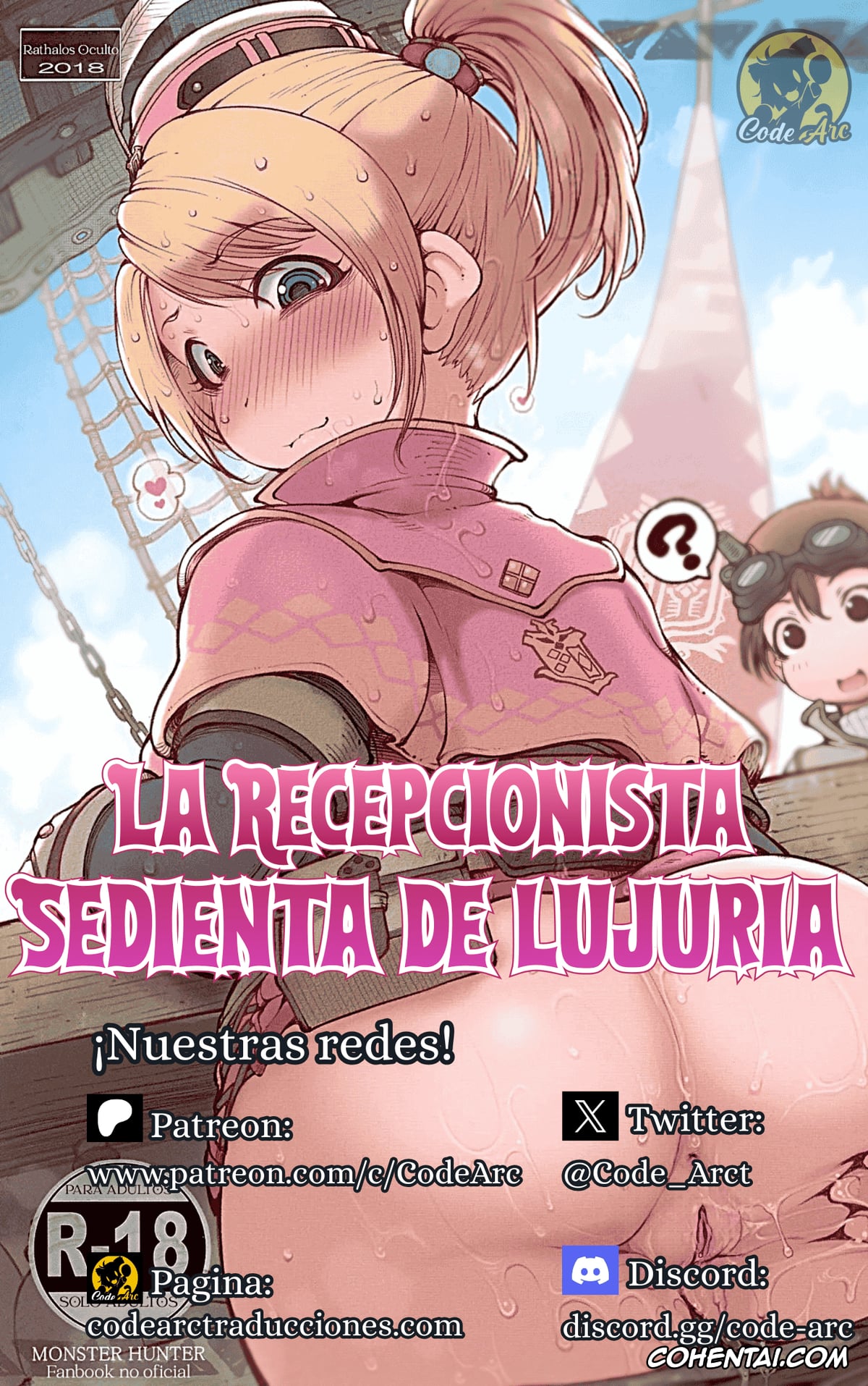 Monster Hunter porno, Katsuyoku no Uketsukejou (Monster Hunter), pagina 2