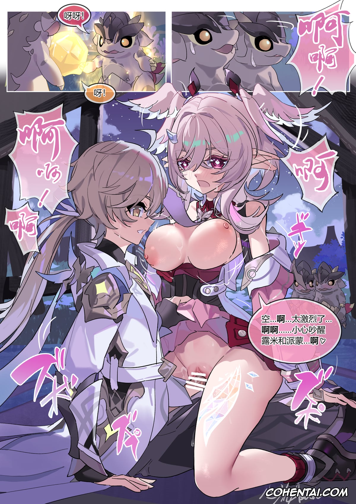 Genshin Impact porno, Aether porno, Linnea porno, Aguara’s Special Training Time! (Genshin Impact), pagina 2