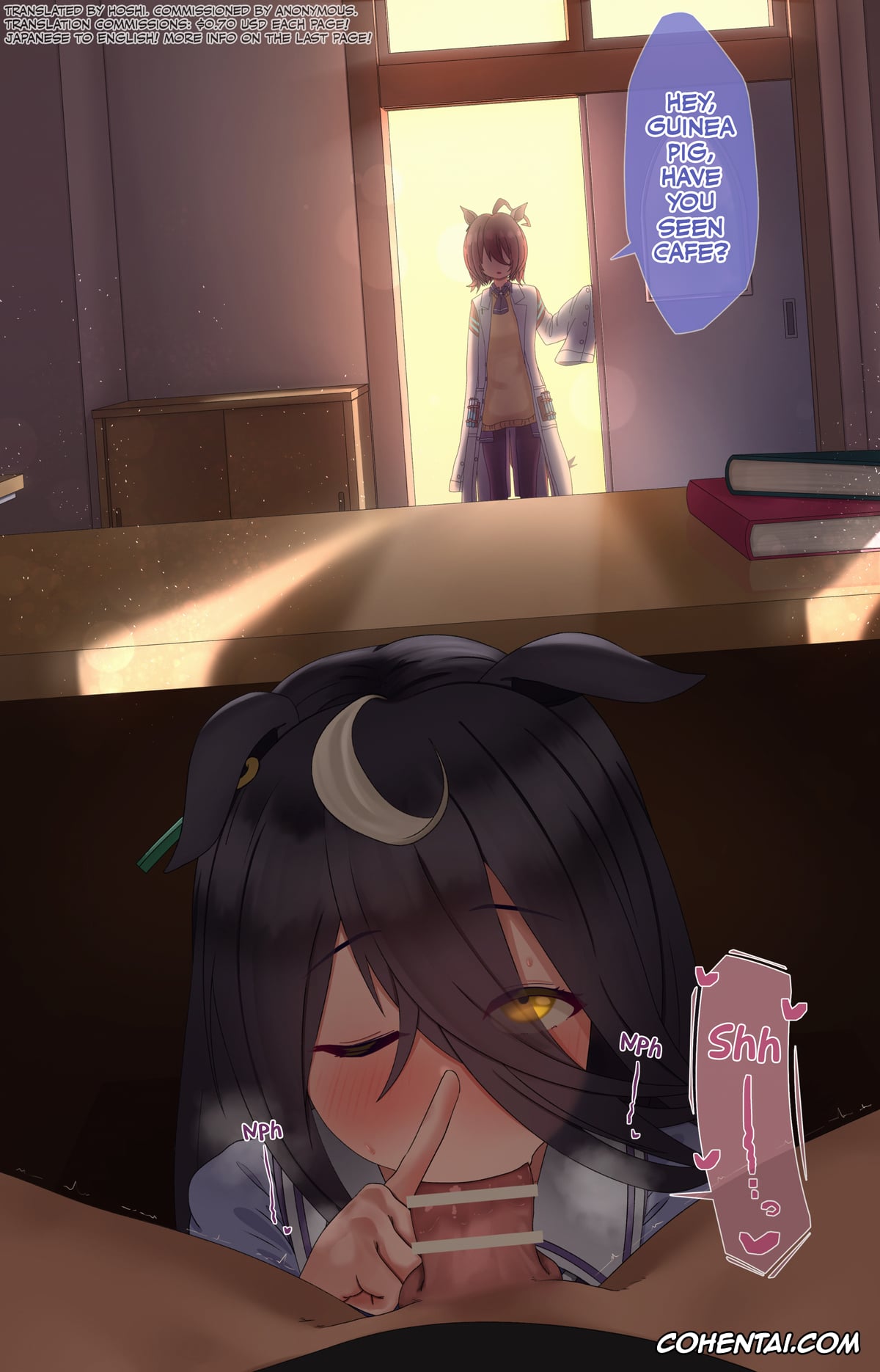 Uma Musume Pretty Derby xxx, Agnes Tachyon xxx, Manhattan Cafe xxx, Marmot-kun, Cafe o Minakatta kai? (Uma Musume Pretty Derby), pagina 1