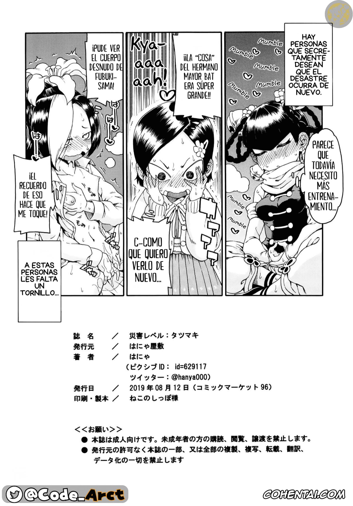One Punch Man porno, Jigoku no Fubuki porno, Senritsu No Tatsumaki porno, Nivel de desastre: Tatsumaki (One Punch Man), pagina 17