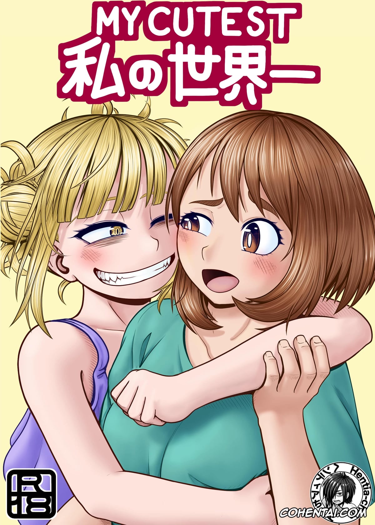 My Hero Academia | Boku No Hero Academia xxx, Himiko Toga xxx, Ochako Uraraka xxx, Watashi no Sekaiichi (Boku no Hero Academia), pagina 1