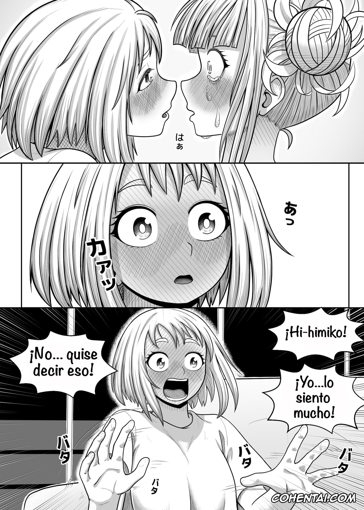 My Hero Academia | Boku No Hero Academia porno, Himiko Toga porno, Ochako Uraraka porno, Watashi no Sekaiichi (Boku no Hero Academia), pagina 17