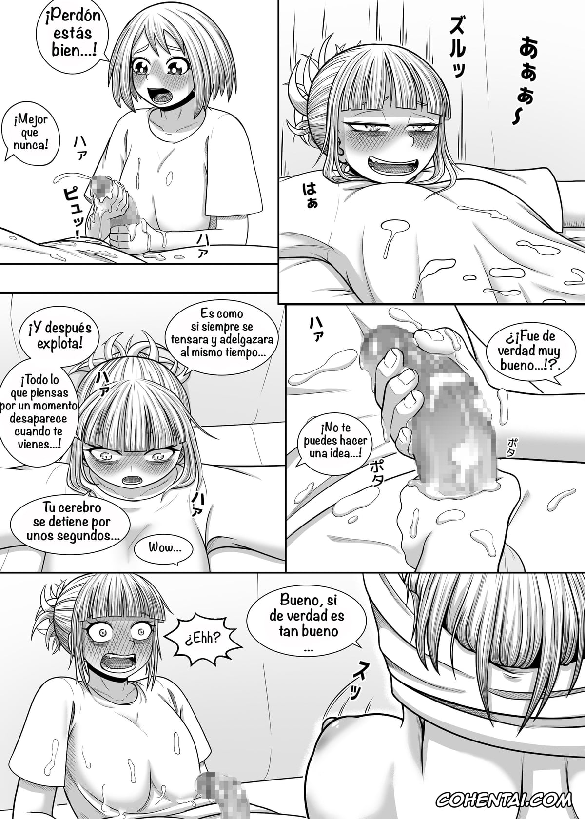 My Hero Academia | Boku No Hero Academia hentai, Himiko Toga hentai, Ochako Uraraka hentai, Watashi no Sekaiichi (Boku no Hero Academia), pagina 48