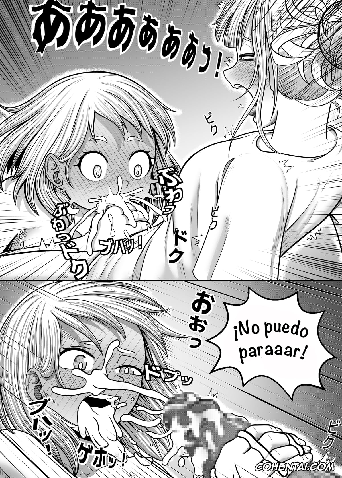 My Hero Academia | Boku No Hero Academia porno, Himiko Toga porno, Ochako Uraraka porno, Watashi no Sekaiichi (Boku no Hero Academia), pagina 53