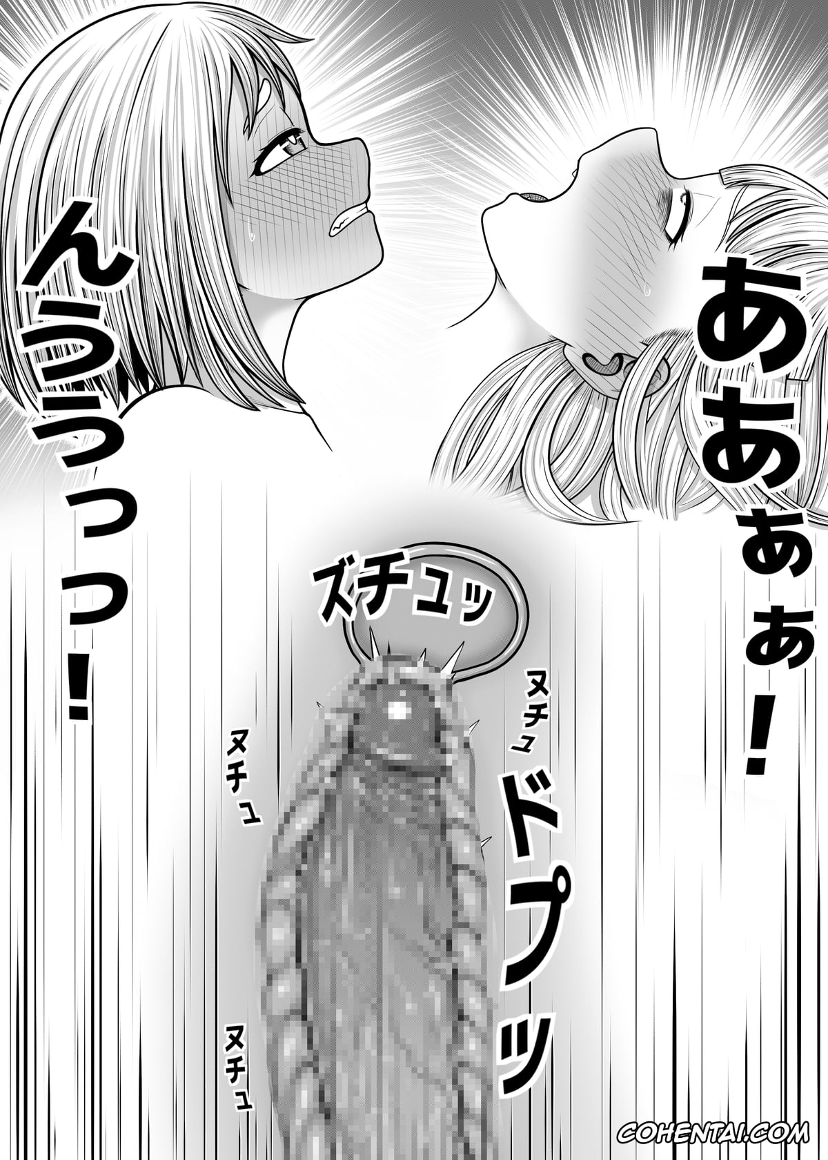 My Hero Academia | Boku No Hero Academia porno, Himiko Toga porno, Ochako Uraraka porno, Watashi no Sekaiichi (Boku no Hero Academia), pagina 59