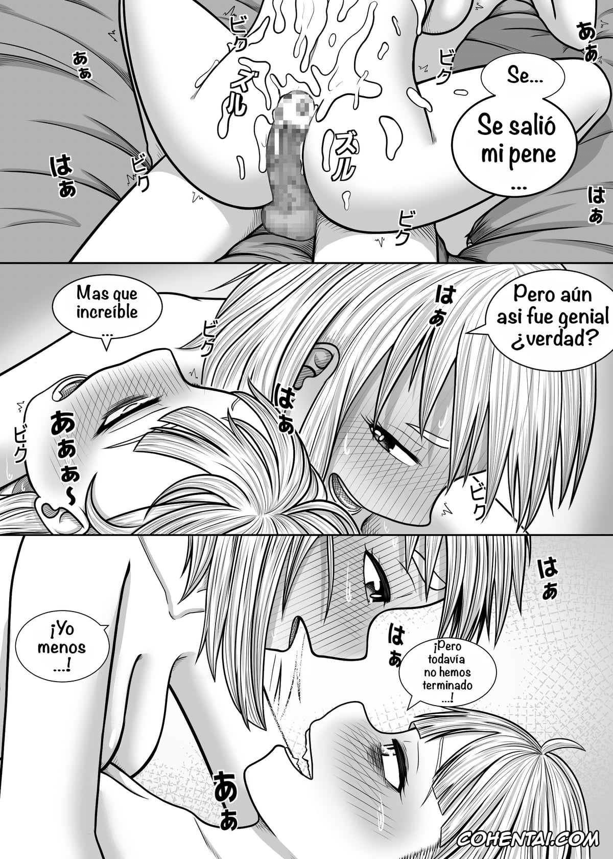 My Hero Academia | Boku No Hero Academia xxx, Himiko Toga xxx, Ochako Uraraka xxx, Watashi no Sekaiichi (Boku no Hero Academia), pagina 64