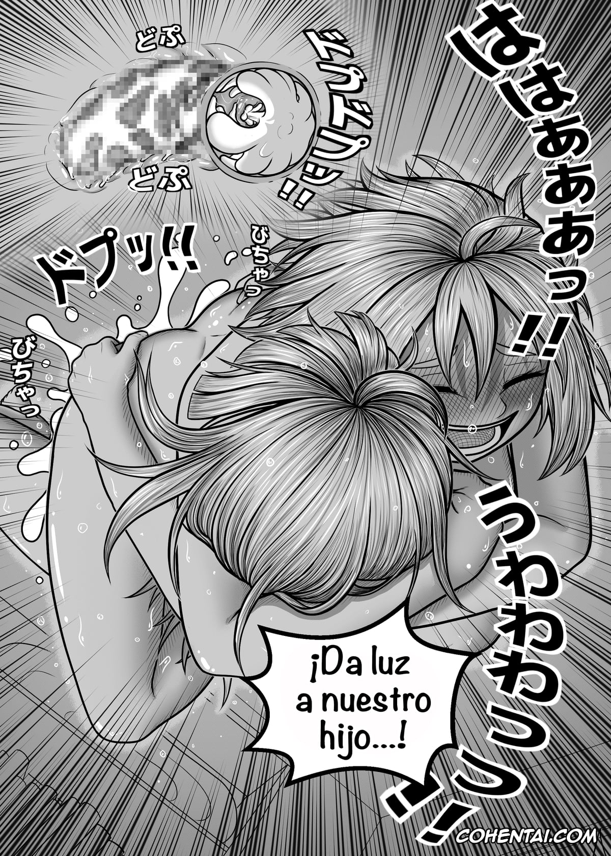 My Hero Academia | Boku No Hero Academia porno, Himiko Toga porno, Ochako Uraraka porno, Watashi no Sekaiichi (Boku no Hero Academia), pagina 86