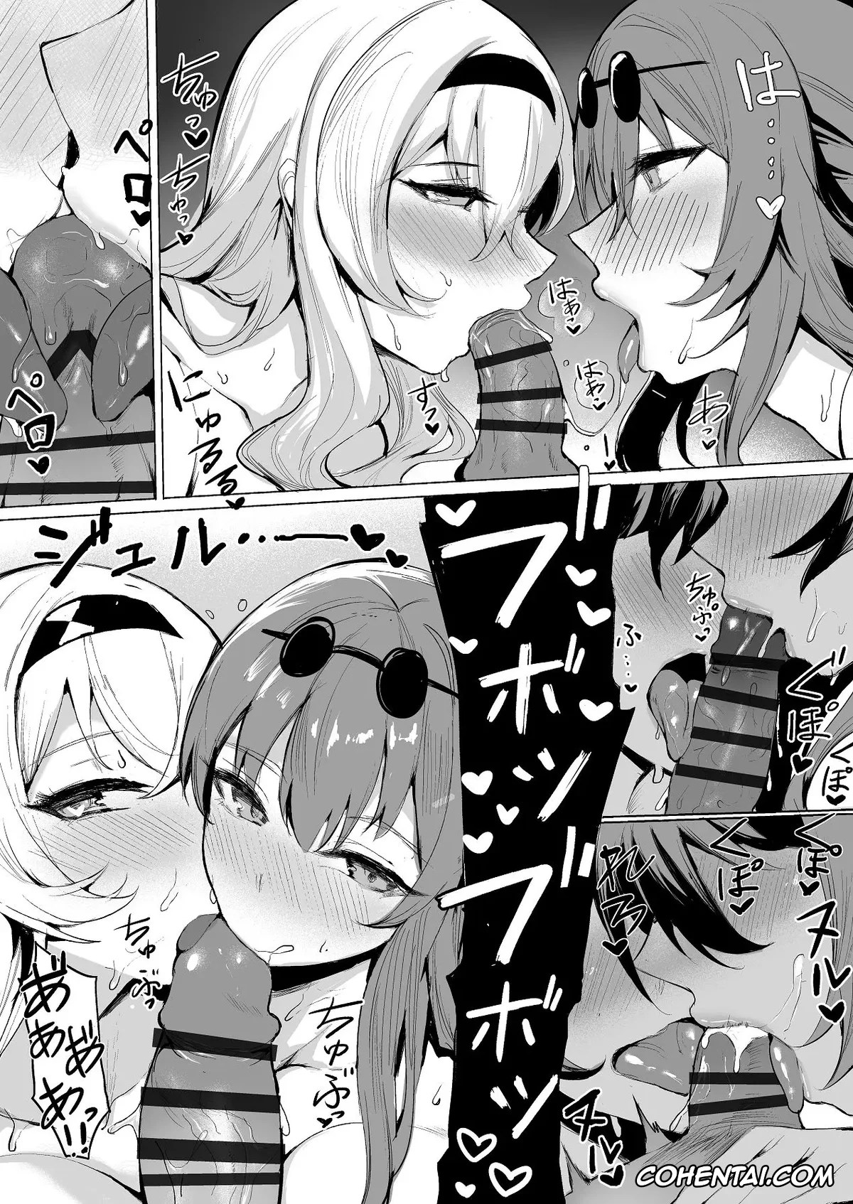 Honkai: Star Rail xxx, Caelus xxx, Firefly xxx, Kafka xxx, Onna no Battle (Honkai: Star Rail), pagina 13