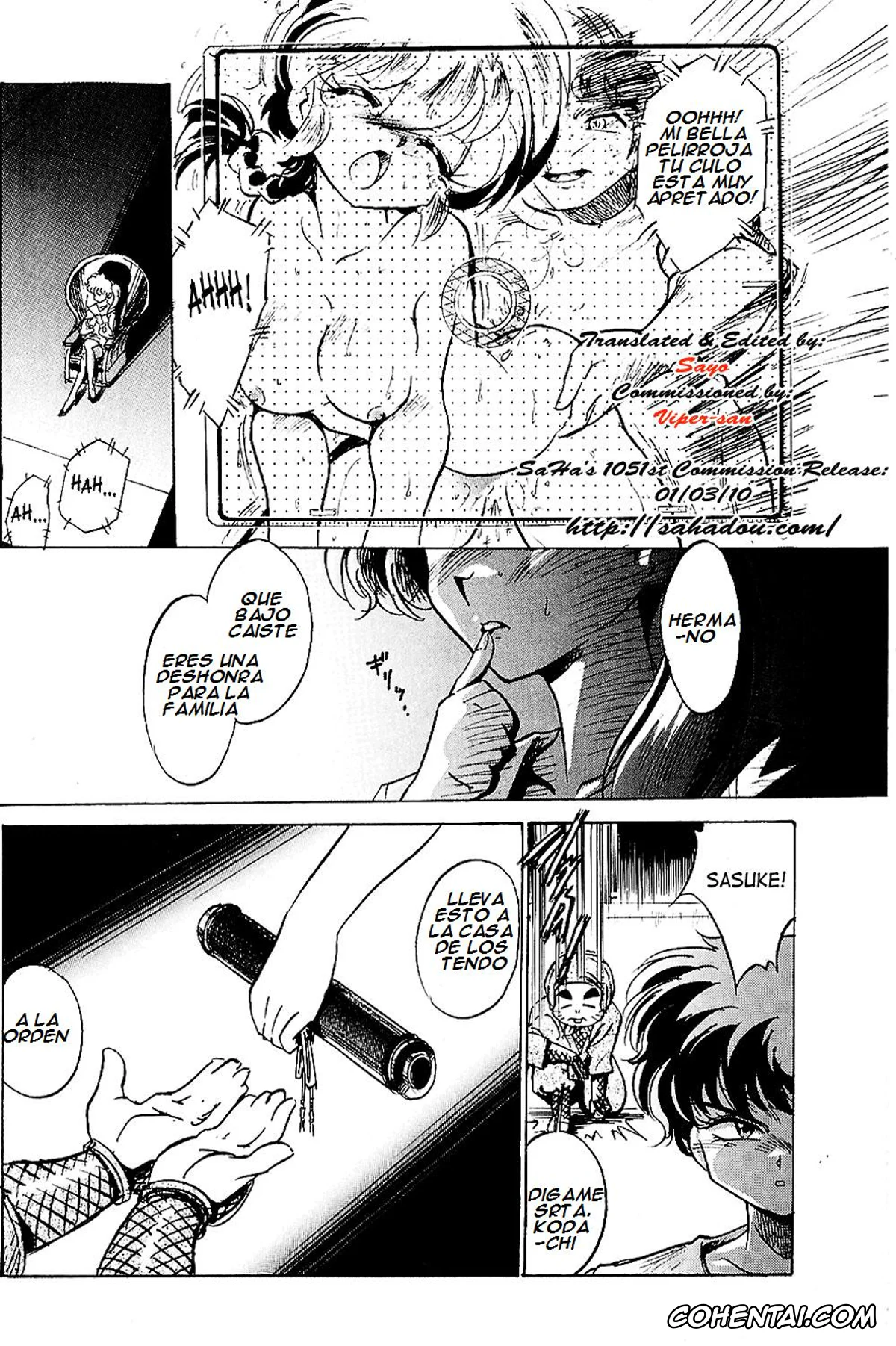 Ranma 1/2 hentai, Akane Tendo hentai, Kodachi Kuno hentai, Ranma Saotome hentai, Ryoga Hibiki hentai, Tatewaki Kuno hentai, Pink wa In (ry (Ranma 1/2), pagina 3