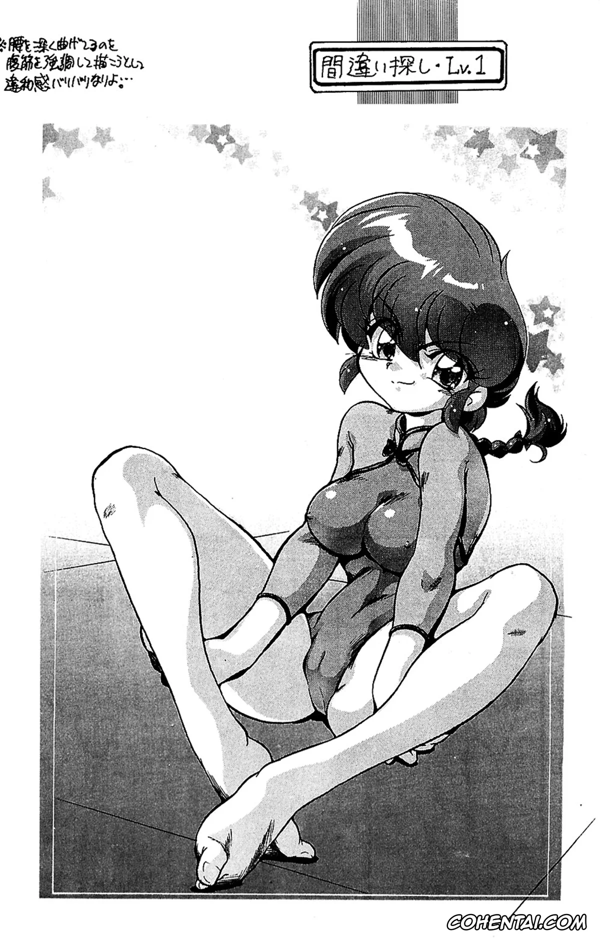 Ranma 1/2 porno, Akane Tendo porno, Kodachi Kuno porno, Ranma Saotome porno, Ryoga Hibiki porno, Tatewaki Kuno porno, Pink wa In (ry (Ranma 1/2), pagina 26
