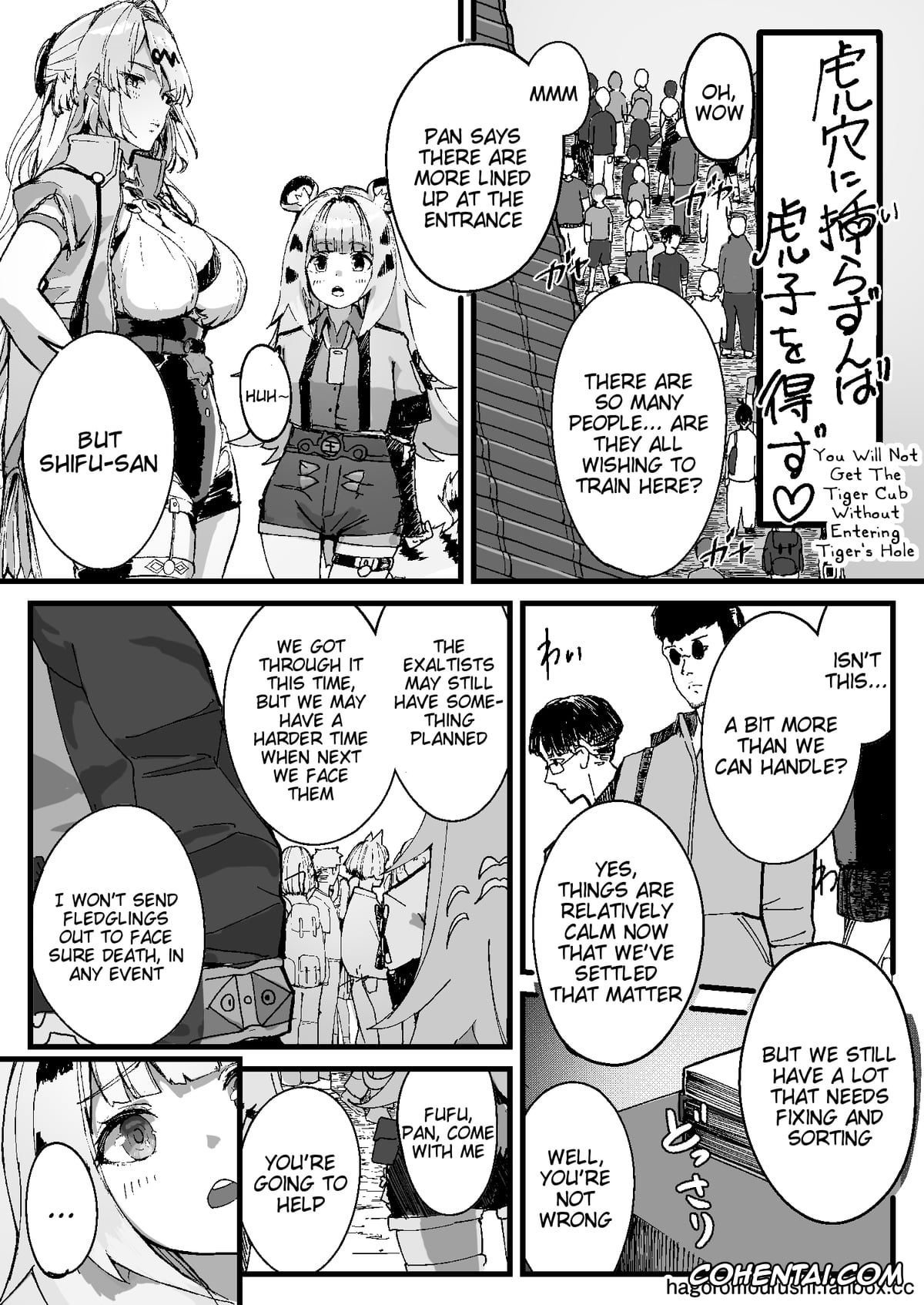 Zenless Zone Zero hentai, Ju Fufu hentai, Koketsuni irazunba Koji wo ezu (Zenless Zone Zero), pagina 3