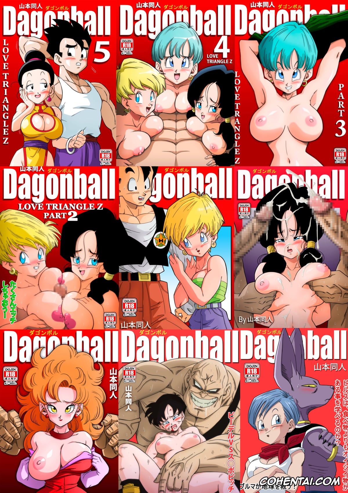Dragon Ball xxx, Bulma Briefs xxx, Darth Maul xxx, Master Roshi xxx, Kame Toilet (Dragon Ball), pagina 31