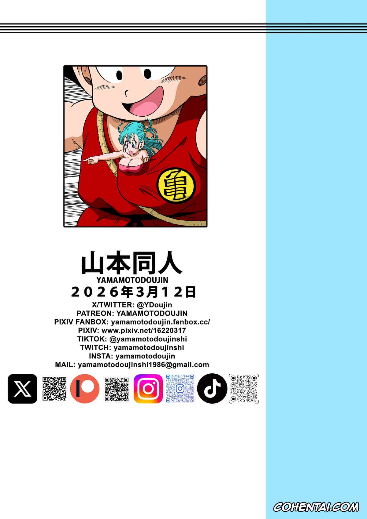 Dragon Ball porno, Bulma Briefs porno, Darth Maul porno, Master Roshi porno, Kame Toilet (Dragon Ball), pagina 32