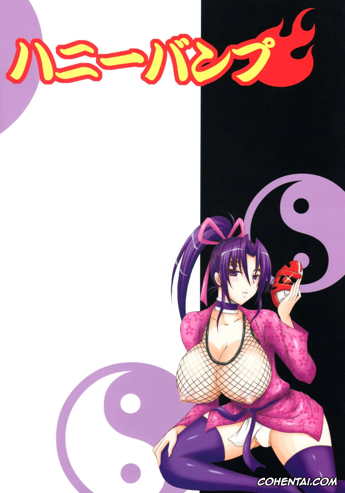 Historys Strongest Disciple Kenichi | Shijou Saikyou No Deshi Kenichi porno, Kenichi Shirahama porno, Shigure Kosaka porno, The Mightiest Disciple’s Teacher Shigure 5 (Shijou Saikyou no Deshi Kenichi), pagina 23