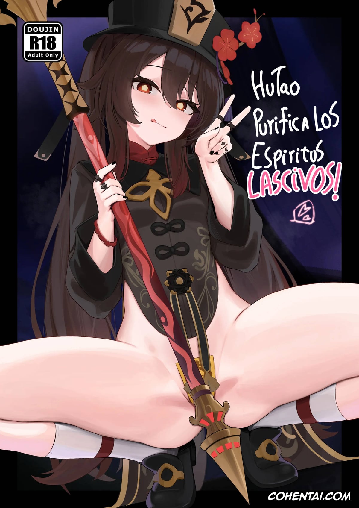 Genshin Impact xxx, Hu Tao xxx, Hu Tao, Inrei o Kiyomeru! (Genshin Impact), pagina 1