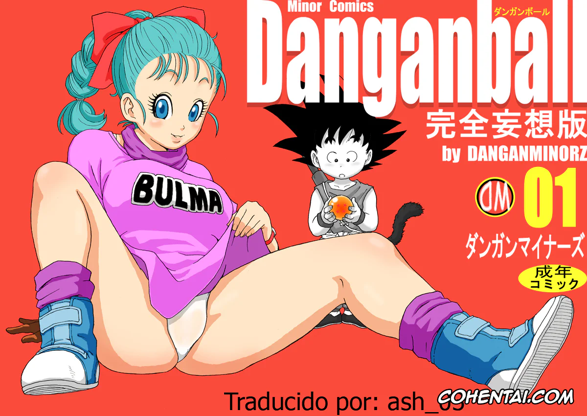 Dragon Ball xxx, Bulma Briefs xxx, Danganball Kanzen Mousou Han 01 (Dragon Ball), pagina 1
