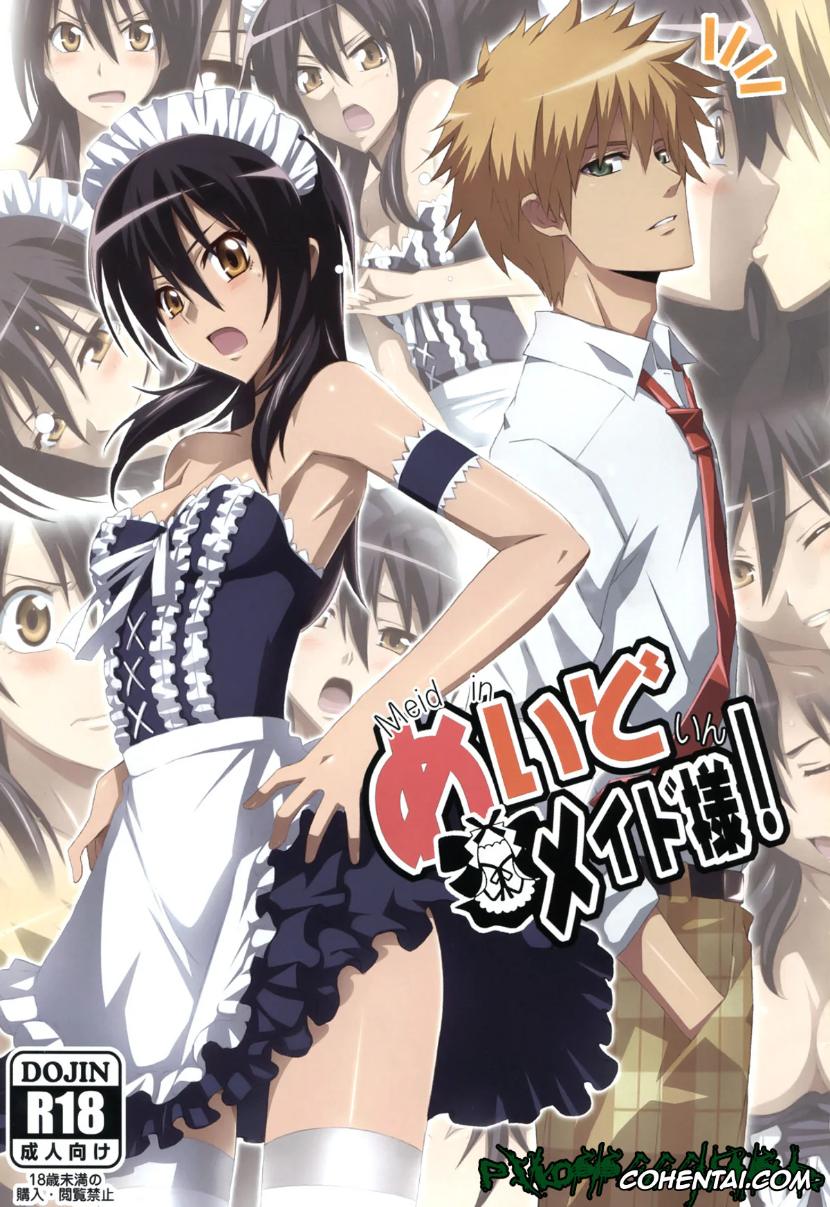 Kaichou Wa Maid-sama xxx, Misaki Ayuzawa xxx, Takumi Usui xxx, Meid in Maid-sama! (Kaichou wa Maid-sama!), pagina 1