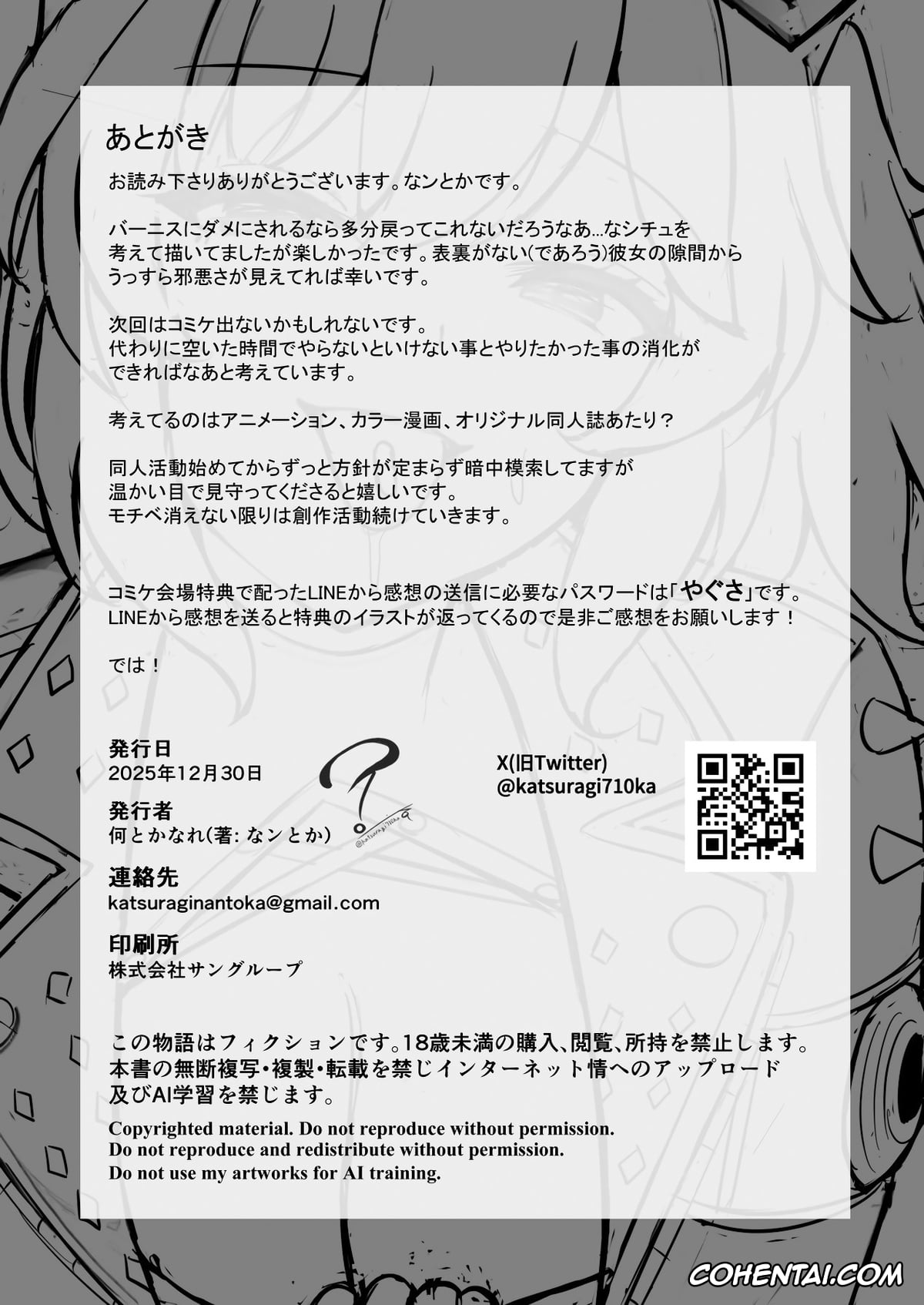 Zenless Zone Zero porno, Burnice White porno, Wise porno, Okusuri Nonde Happy Shiyo? (Zenless Zone Zero), pagina 29