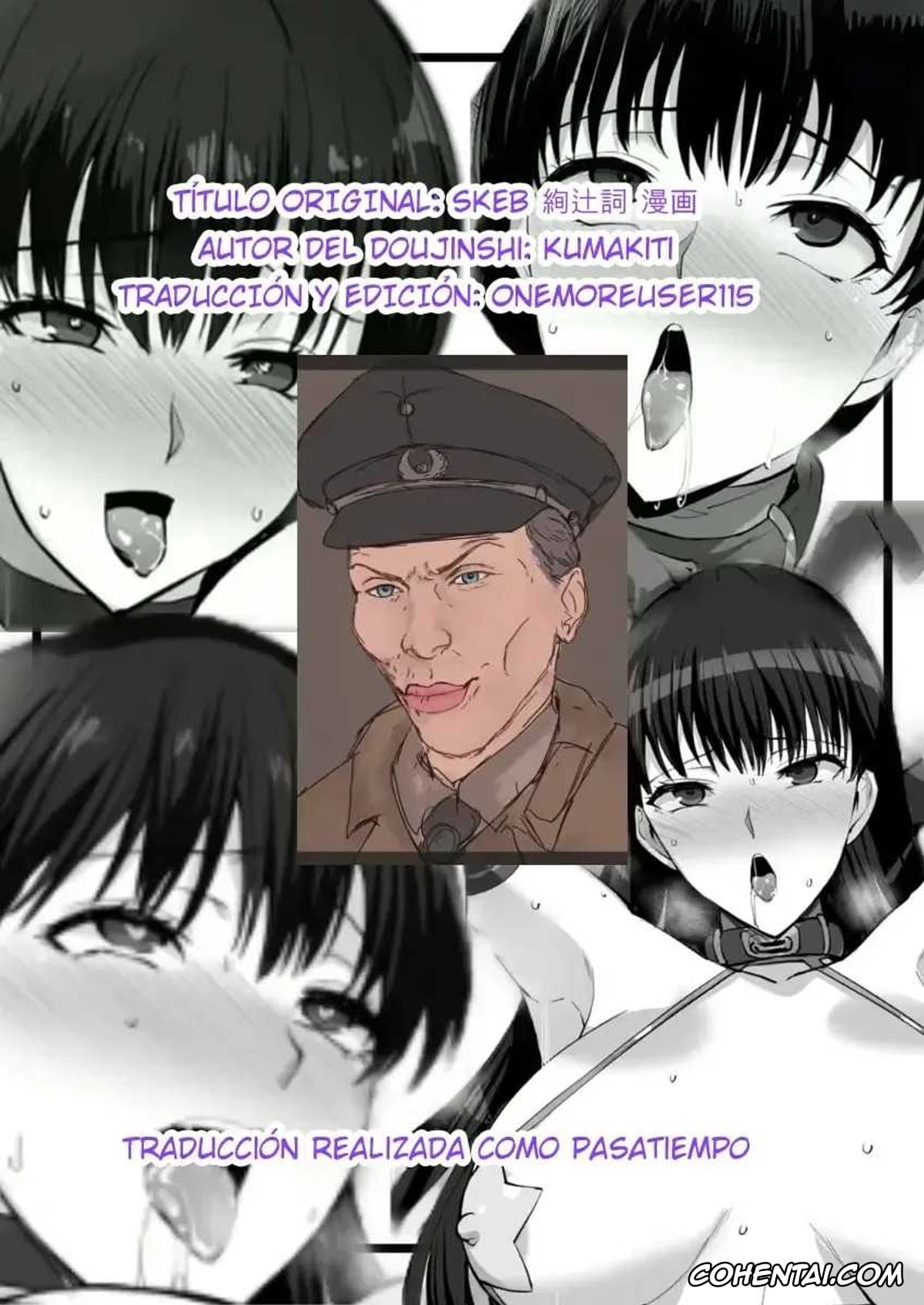 Amagami porno, Tsukasa Ayatsuji porno, Ayatsuji Tsukasa Manga (Amagami), pagina 5