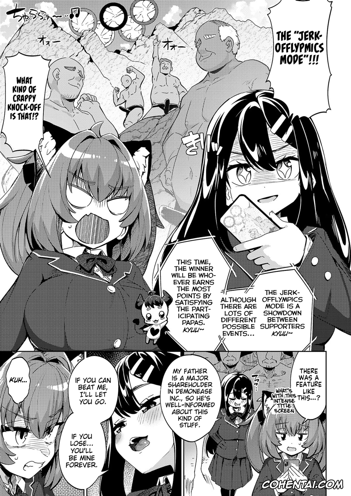 Revistas porno, COMIC ExE porno, Kokka Kounin Papakatsu Appli -PAPPYTALK- 3 (COMIC ExE 64), pagina 5