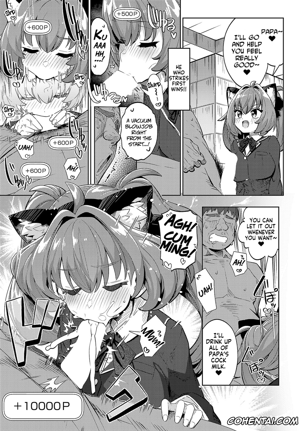 Revistas xxx, COMIC ExE xxx, Kokka Kounin Papakatsu Appli -PAPPYTALK- 3 (COMIC ExE 64), pagina 7