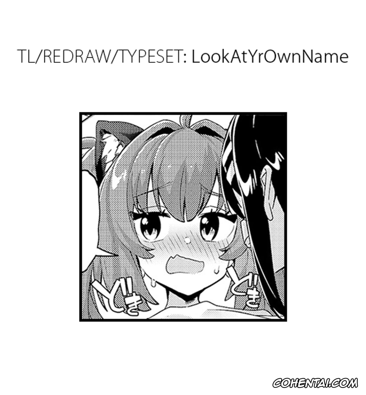 Revistas hentai, COMIC ExE hentai, Kokka Kounin Papakatsu Appli -PAPPYTALK- 3 (COMIC ExE 64), pagina 24