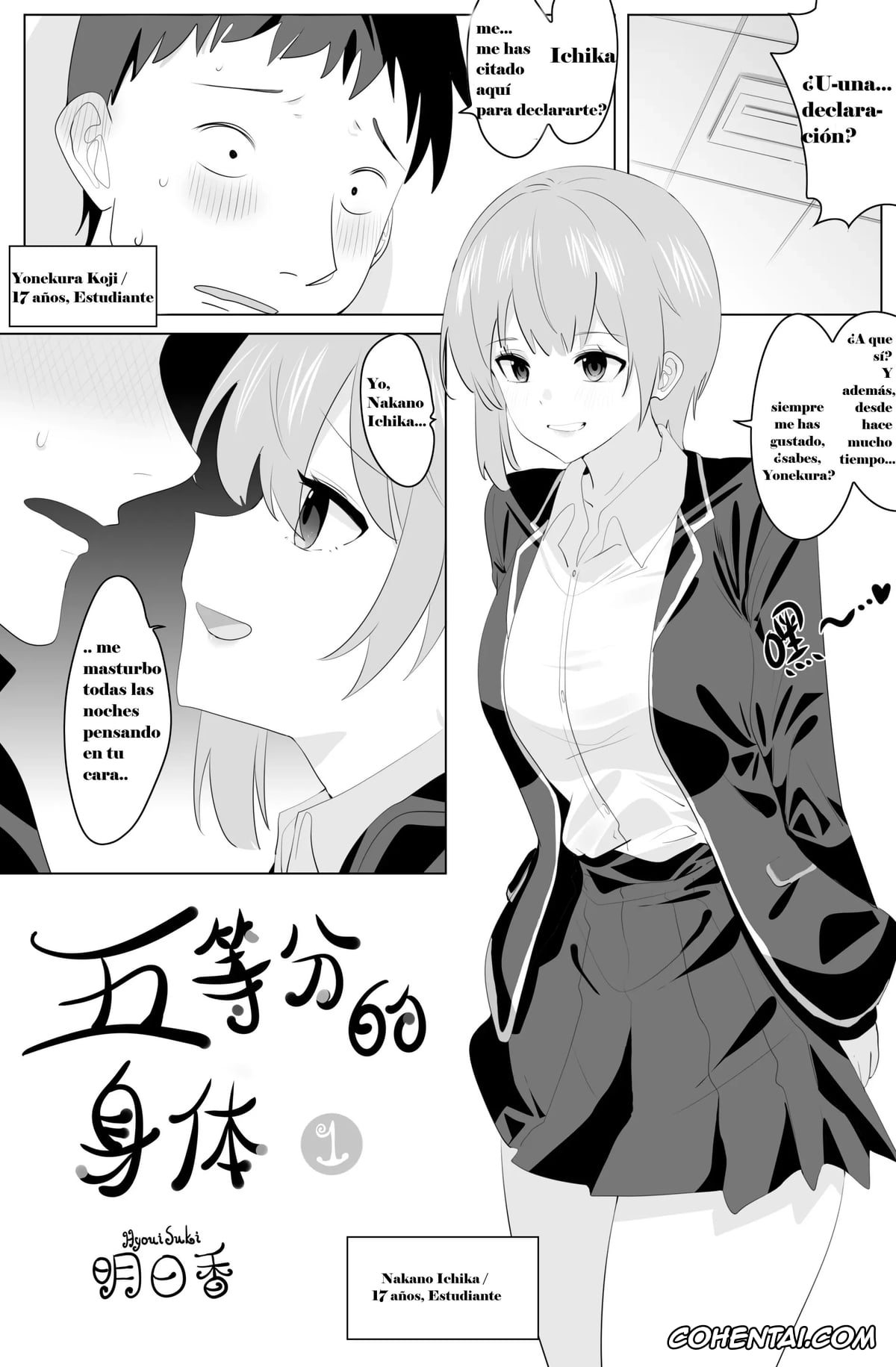 Gotoubun No Hanayome | The Quintessential Quintuplets hentai, Ichika Nakano hentai, Five Equal Parts of the Body 1 (Gotoubun no Hanayome), pagina 3