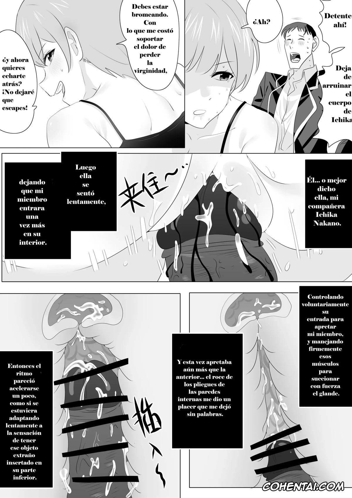 Gotoubun No Hanayome | The Quintessential Quintuplets xxx, Ichika Nakano xxx, Five Equal Parts of the Body 1 (Gotoubun no Hanayome), pagina 16