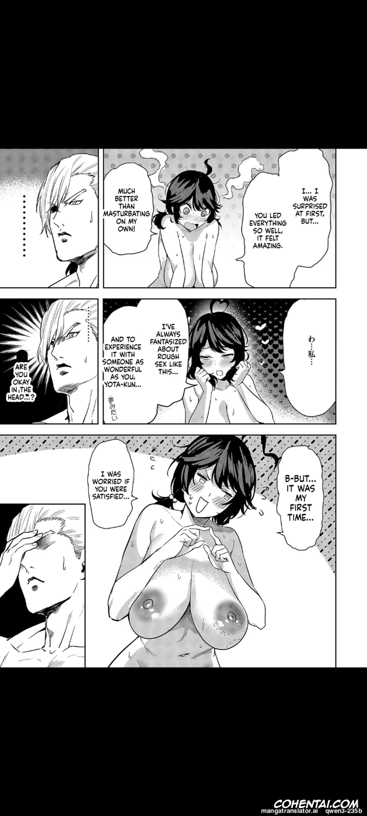 Revistas xxx, COMIC ExE xxx, Nandemo Iu Koto o Kiitekureru Koharu-chan (COMIC ExE 69), pagina 7