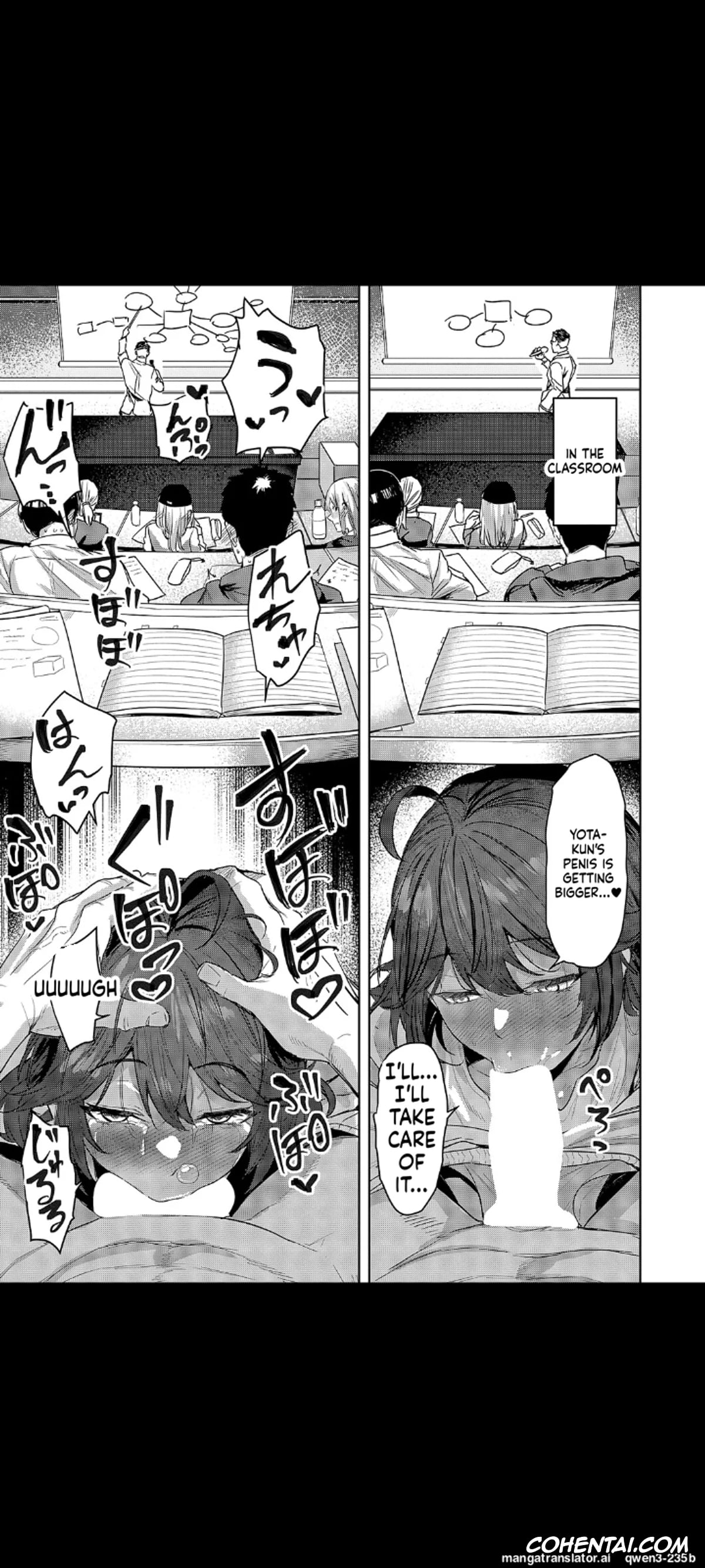 Revistas porno, COMIC ExE porno, Nandemo Iu Koto o Kiitekureru Koharu-chan (COMIC ExE 69), pagina 11