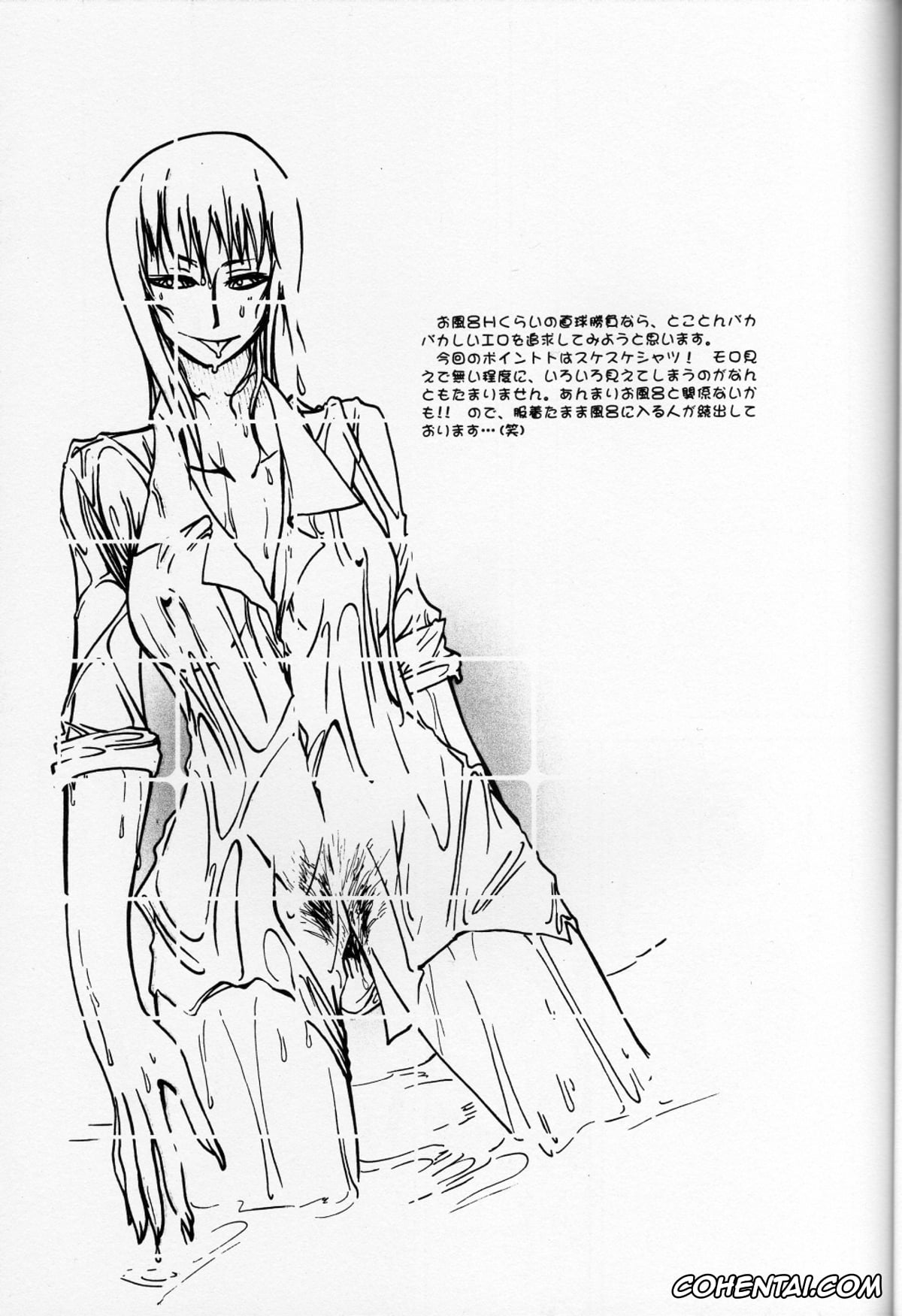 One Piece hentai, Monkey D. Luffy hentai, Nami hentai, Nico Robin hentai, Roronoa Zoro hentai, Sanji Vinsmoke hentai, Floral Talk (One Piece), pagina 18