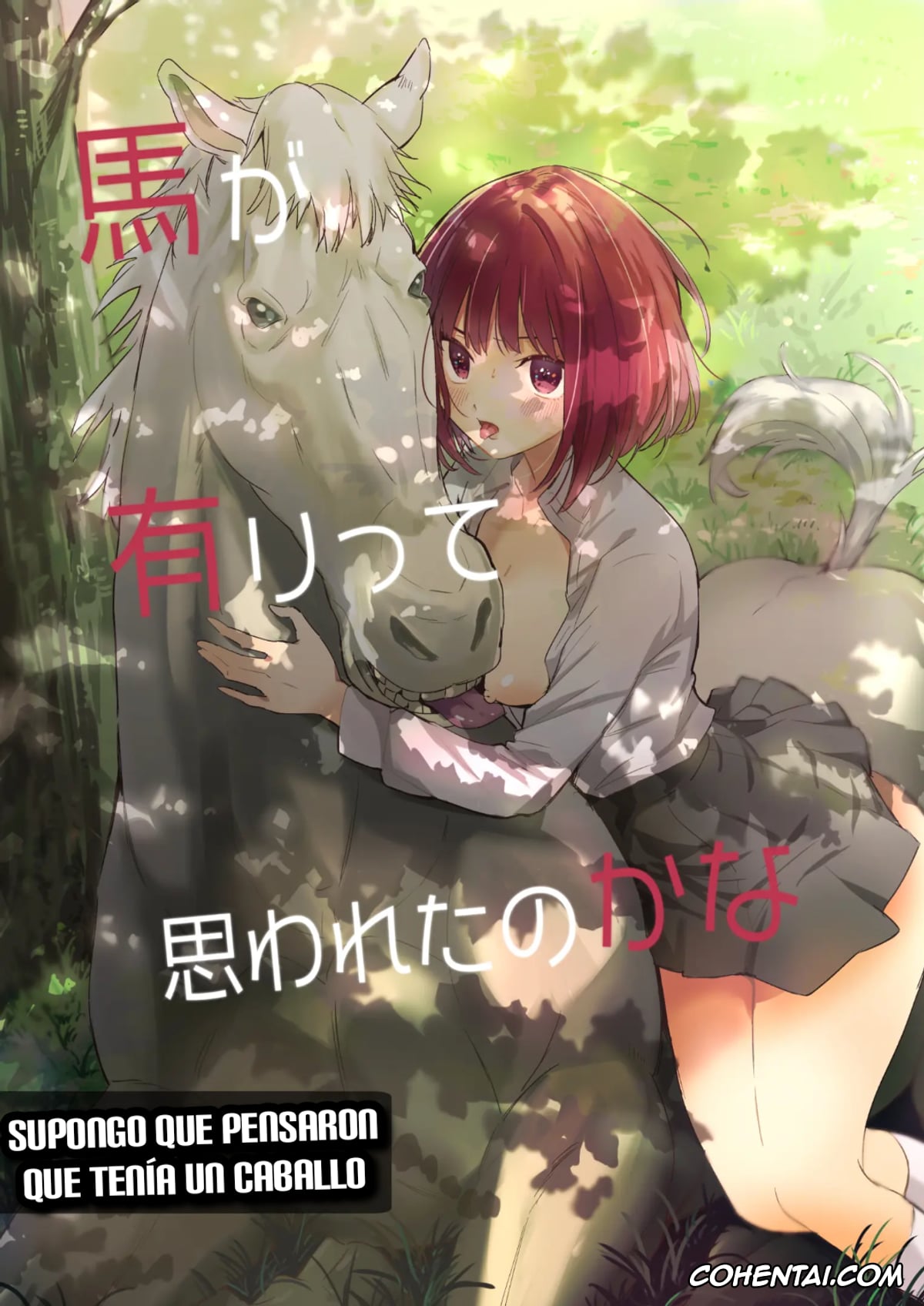 Oshi no Ko xxx, Kana Arima xxx, Uma ga Aritte Omowareta no ka na (Oshi no Ko), pagina 1
