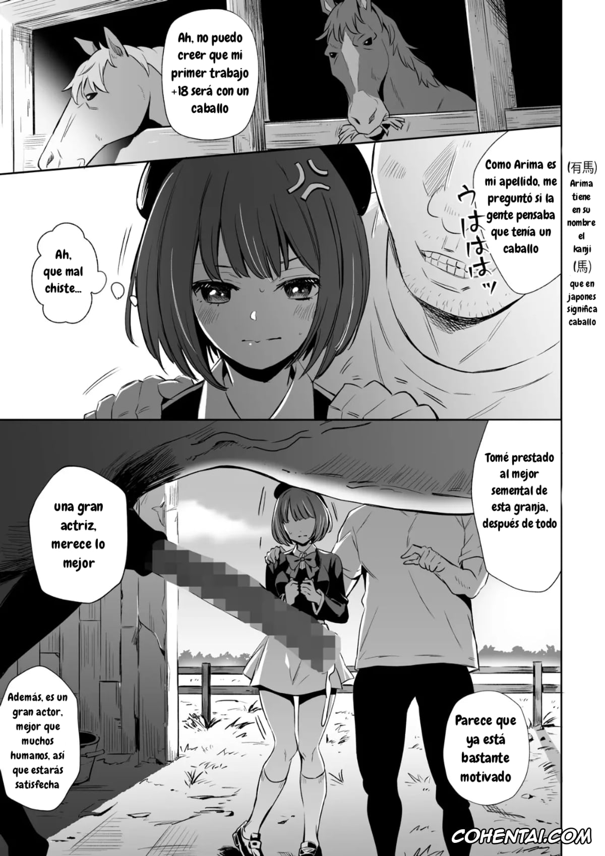 Oshi no Ko porno, Kana Arima porno, Uma ga Aritte Omowareta no ka na (Oshi no Ko), pagina 2